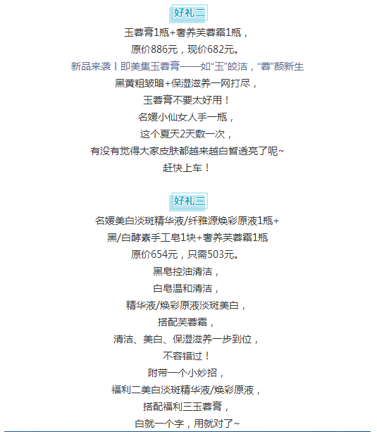 七夕禮物丨我們繞了這么一圈才遇到，我比誰都明白你的重要。七夕禮物丨我們繞了這么一圈才遇到，我比誰都明白你的重要。