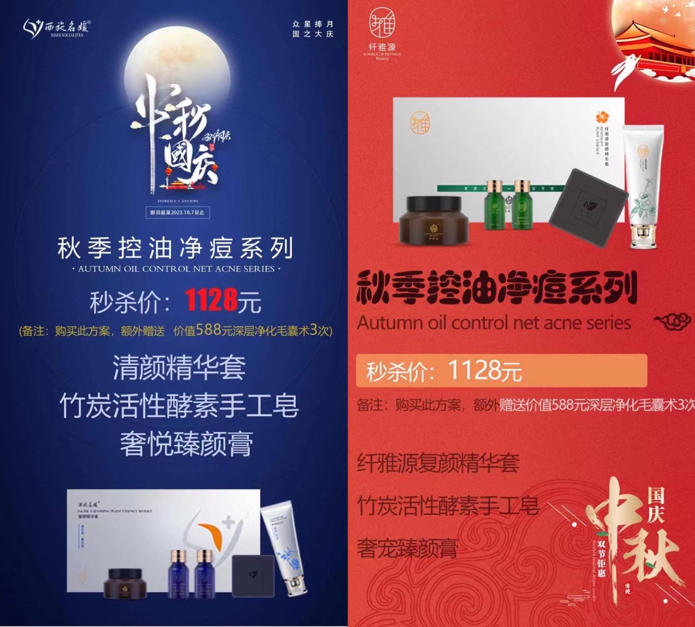 雙節(jié)同慶丨這次要跟月亮講，我很好。