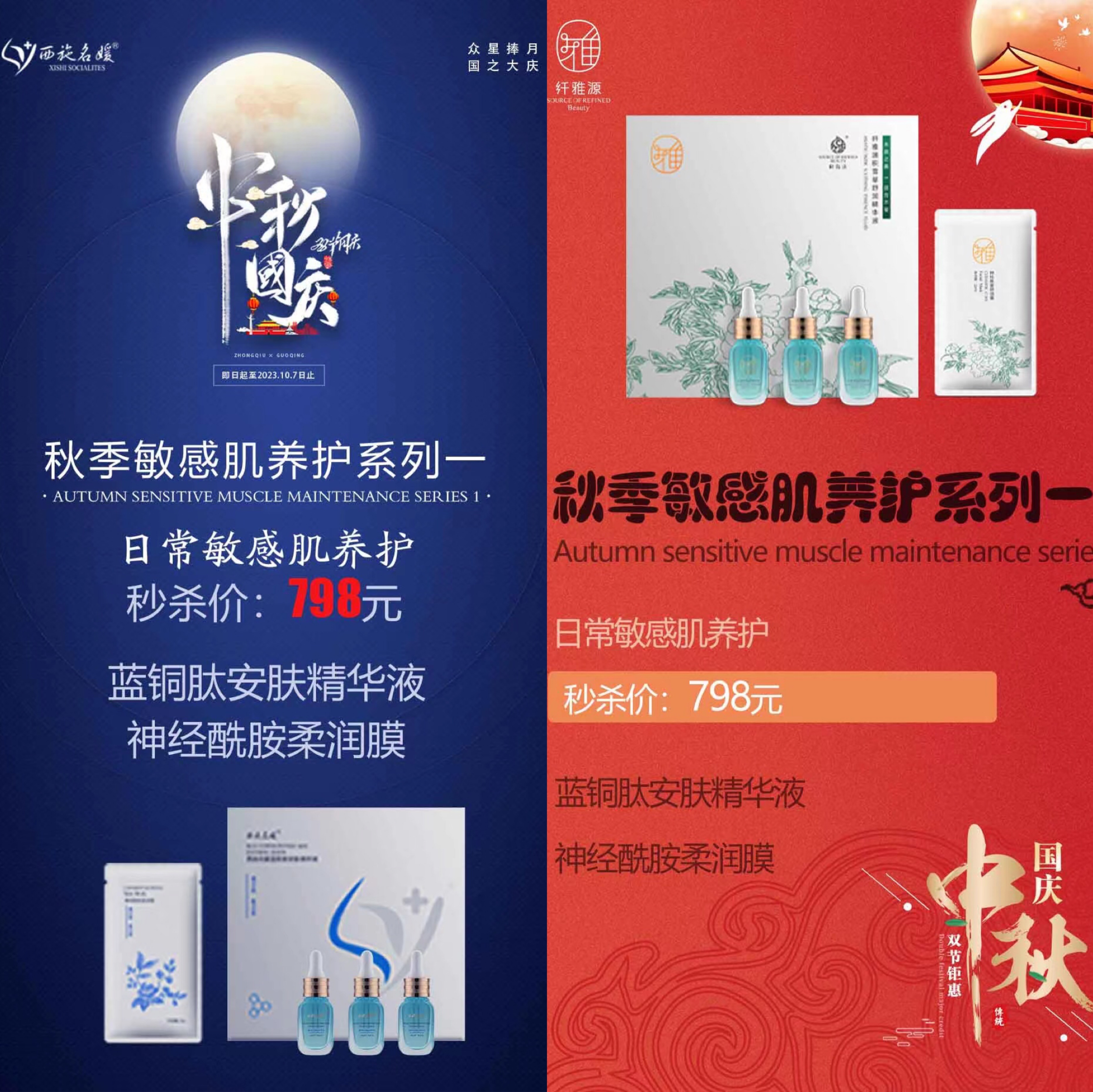 雙節(jié)同慶丨這次要跟月亮講，我很好。