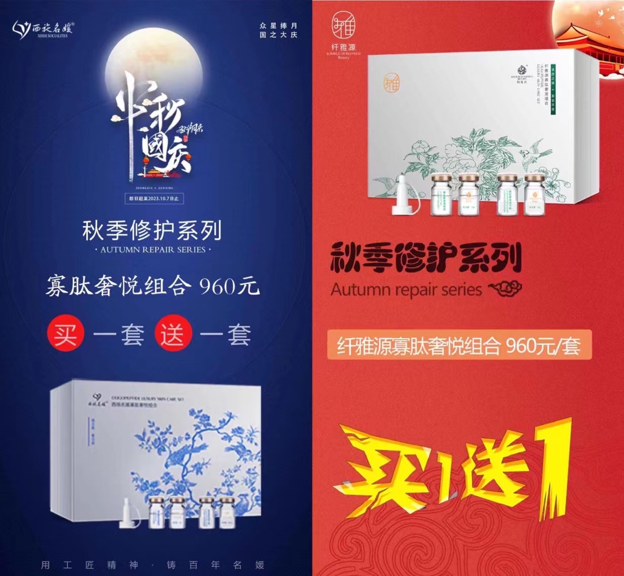 雙節(jié)同慶丨這次要跟月亮講，我很好。