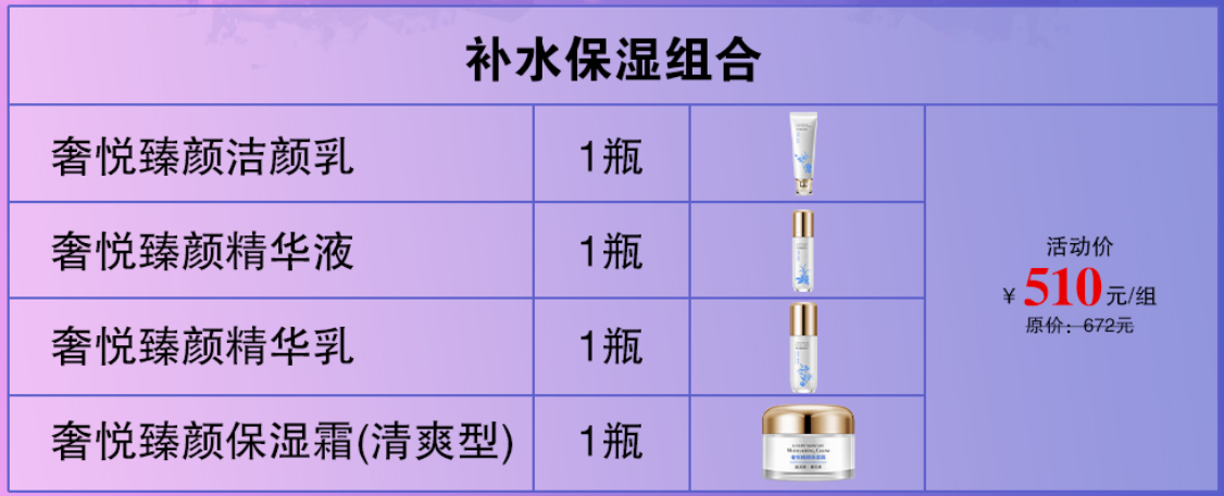 五一放價丨又可以大囤貨了